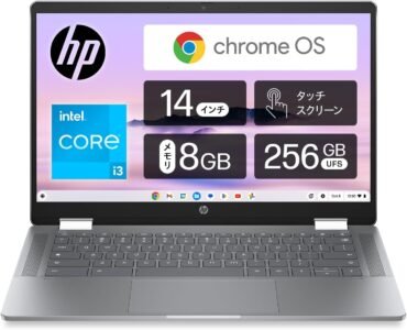 HP Chromebook Plus x360 14" 2-in-1 Laptop